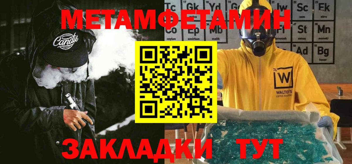 АМФ  KRAKEN зеркало  Вход с VPN  Долгопрудный  АМФЕТАМИН Premium 