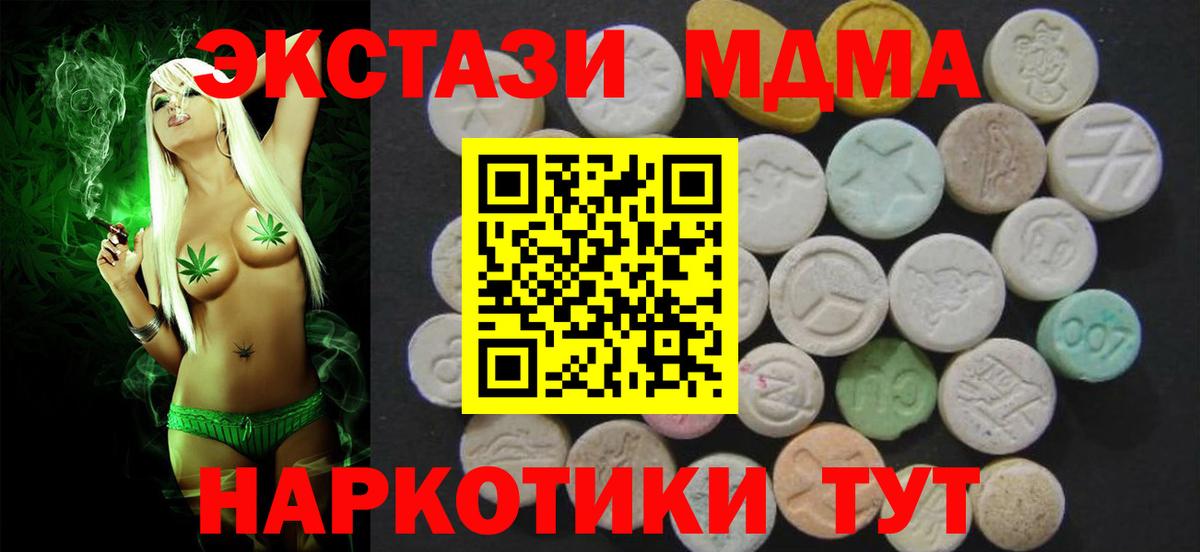 Долгопрудный  Ecstasy louis Vuitton  Экстази таблы  Вход с VPN 