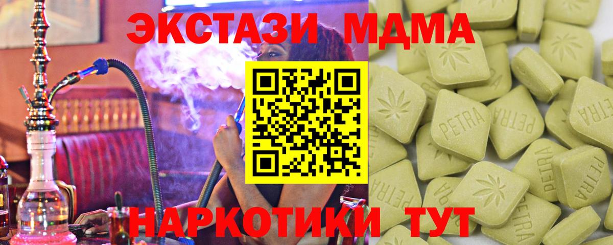 ЭКСТАЗИ louis Vuitton Долгопрудный