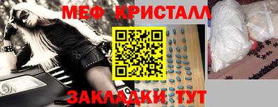 ECSTASY Балаково