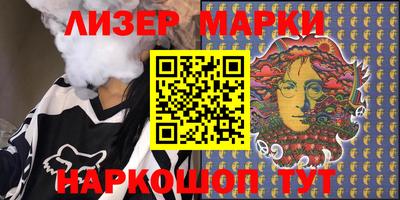 синтетический гашиш Кингисепп