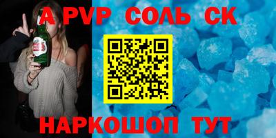 скорость mdpv Балашиха