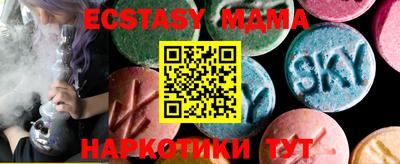 ECSTASY Балаково