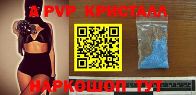 ECSTASY Балаково