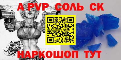 ECSTASY Балаково
