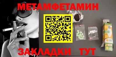 ECSTASY Балаково