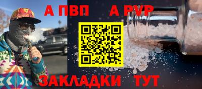 скорость mdpv Балашиха