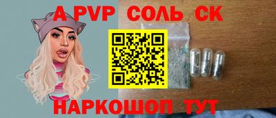 скорость mdpv Балашиха