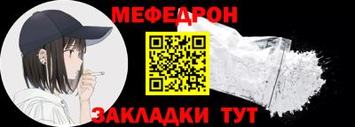 скорость mdpv Балашиха
