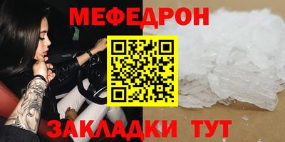 скорость mdpv Балашиха