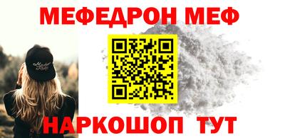 скорость mdpv Балашиха