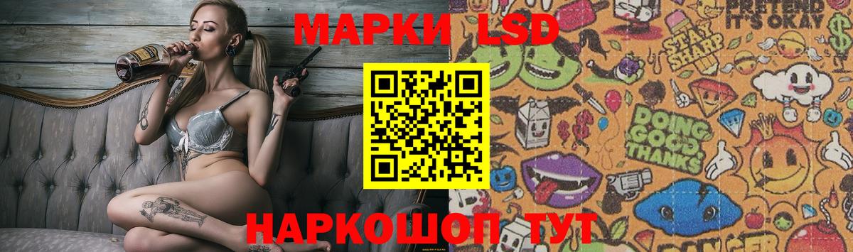 Долгопрудный  ЛСД экстази ecstasy  LSD-25 экстази  Вход с VPN 