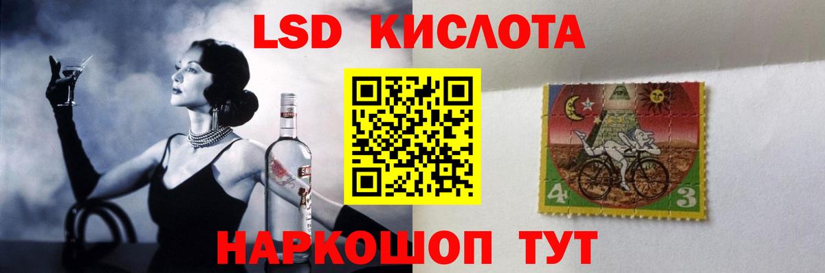 Меф  NBOMe  APVP СОЛЬ кристаллы  Долгопрудный  ГАШИШ  Вход с VPN  MDMA  Мефедрон  