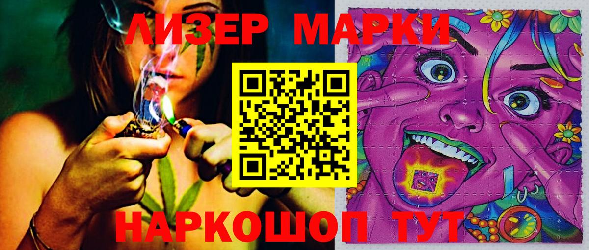 Марки N-bome 1,5мг Долгопрудный
