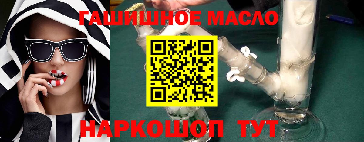 ТГК жижа Долгопрудный