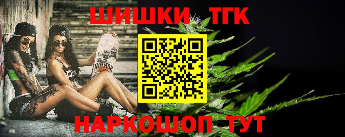МАРИХУАНА SATIVA & INDICA  Вход с VPN  Бошки марихуана THC 21%  Марихуана Bruce Banner  Долгопрудный  Канабис план 